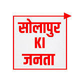 Solapur Ki Janata