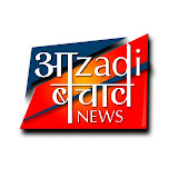 Azadi Bachao News
