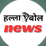 HALLABOL NEWS