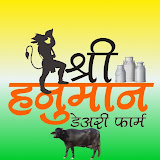 Shri Hanuman dairy form Solapur