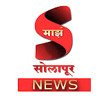 Majha Solapur News Channel