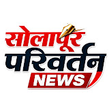 Solapur Parivartan News