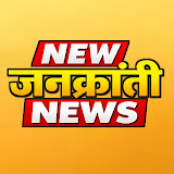 New Jankranti News