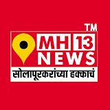 MH13 NEWS